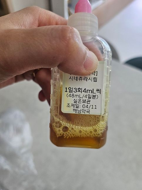 처방받은 시럽이 약봉지에 좀 새었는데 복용하는데는 문제없겠죠?의 0번 째 이미지