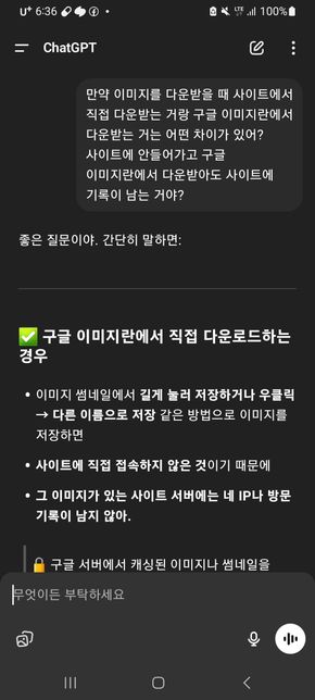 구글 이미지란 이미지 다운에 관한 질문입니다.의 0번 째 이미지