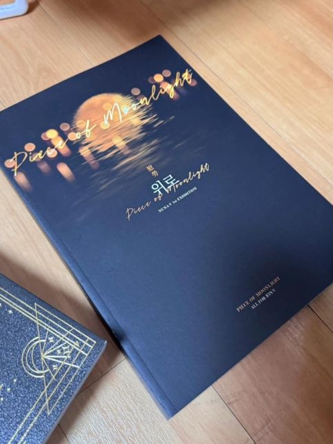 이 책 어디서 살 수 있나요??????의 0번 째 이미지