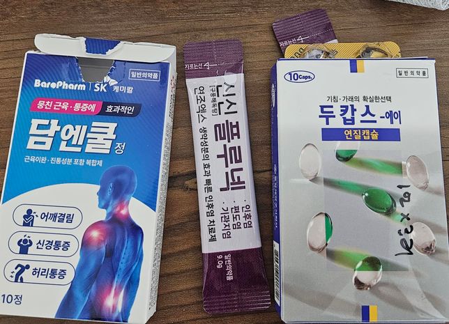 감기약과 근육이완제 같이먹어도 괜찮을까요??의 0번 째 이미지