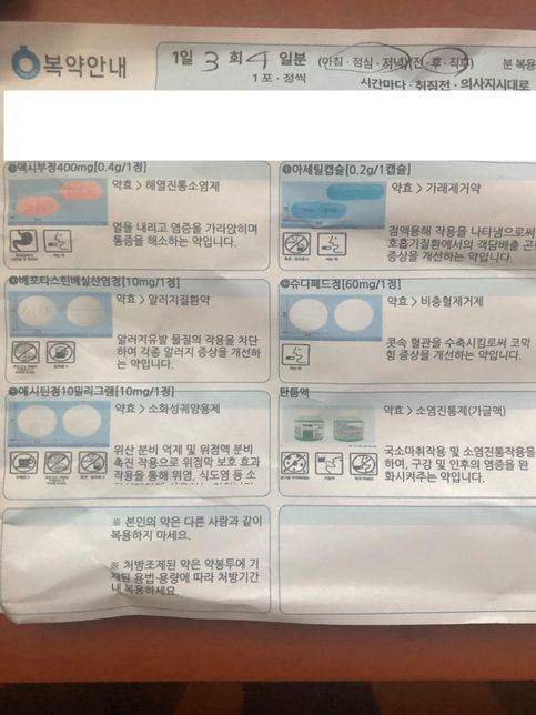 누런가래에 관해서 질문드릴게 있습니다.의 0번 째 이미지