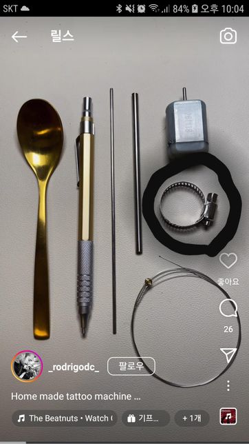 동그라리 친 이 물건의 이름이 궁굼합니다. 케이블 타이 비슷하게 조여주는 금속재질입니다.의 0번 째 이미지