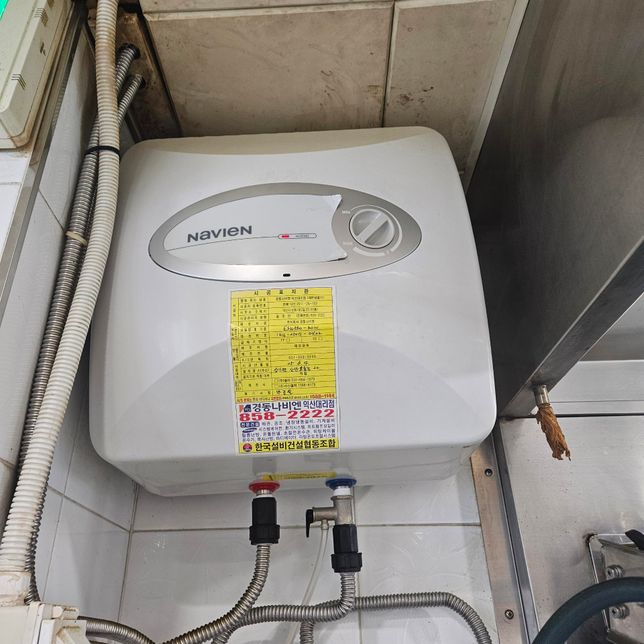 혹시 보일러교체 관련 전문가 계신가요?의 0번 째 이미지