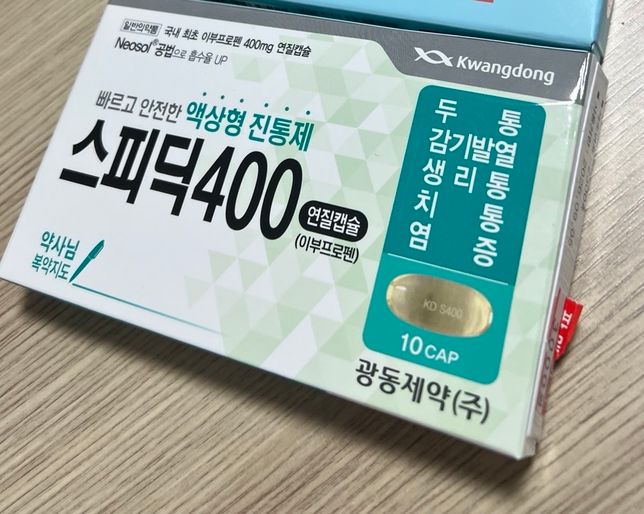 쏘팔매토와 스피딕400 같이먹어도되나요?... 병원약 3주먹어도 전립선염 불편감이 좀 남아있는데요,, 병원을 바꿔봐야할까요?..의 0번 째 이미지
