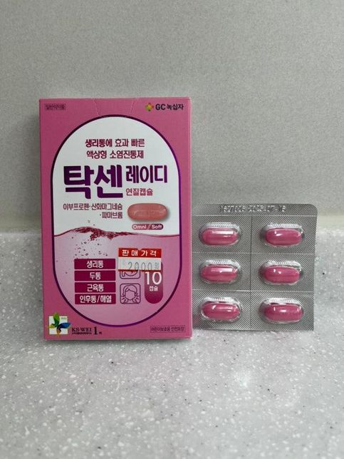 탁센 레이디,파인큐 이부펜시럽 동시복용의 0번 째 이미지