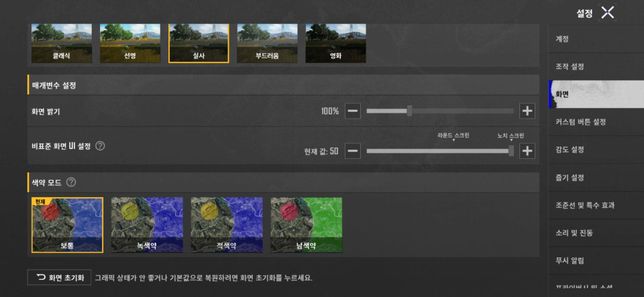 데이터로 해도 모배가 렉이 걸리고 느려집니다의 1번 째 이미지