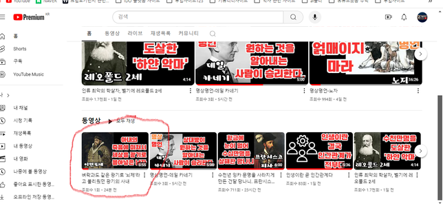 유튜브 업로드 과정중에 오류가 났는데 이런 경우가 있나요?의 0번 째 이미지