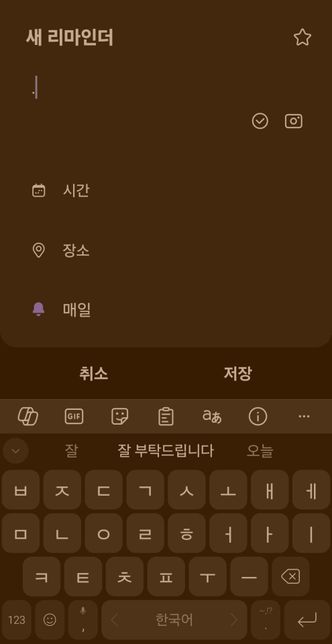 아니 삼성 이거 갑자기 왜이래요?????의 0번 째 이미지