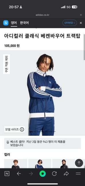 사진옷에 검정 바지? 회색 바지????의 0번 째 이미지