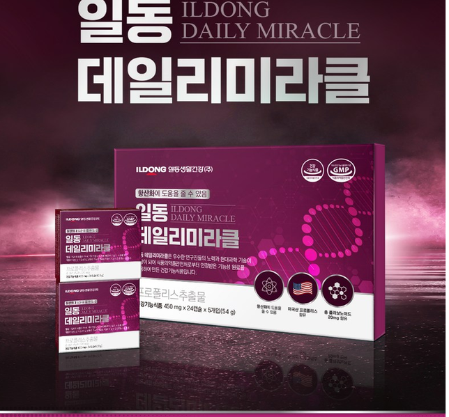 자궁근종, 고혈압단계, 갱년기 있습니다 약복용 문의의 0번 째 이미지