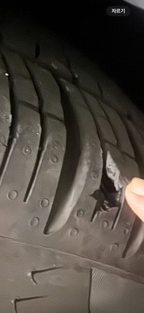 포트홀 타이어 찢어짐 조치—————의 1번 째 이미지
