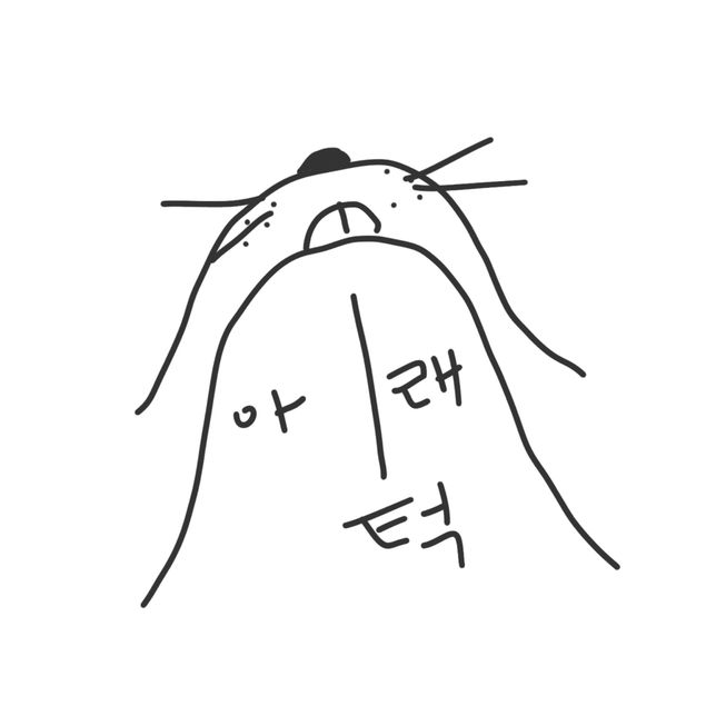 고양이 치흡으로 턱뼈가 분리? 되기도 하나요의 0번 째 이미지