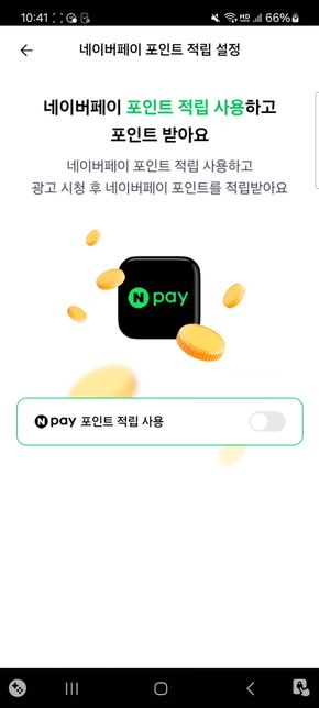 이게 가능한 건가요? 해보신분 있나요?의 1번 째 이미지