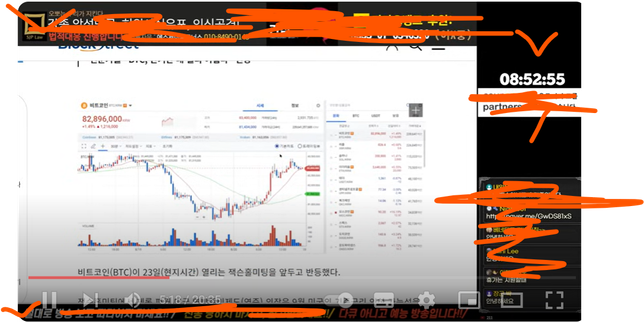 유투브 방송 할 때 테두리를 만드는 것은 어떻게?의 0번 째 이미지
