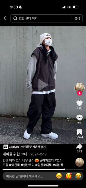 이 옷 제품 뭔지 아는사람 있나요..??의 0번 째 이미지