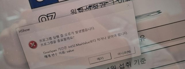 미리캔버스에서 ppt로 다운받아서 수정하면 항상 저렇게 오류문자가 떠요의 0번 째 이미지