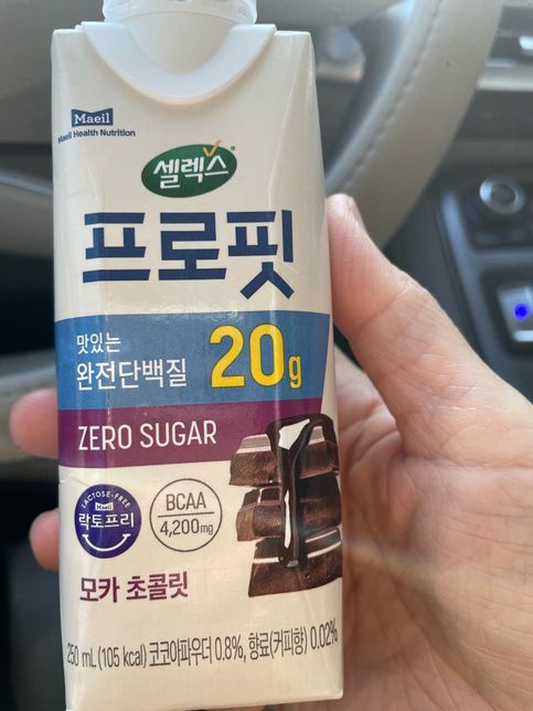 단백질음료나 단백질바에도 카페인이 있나요?의 1번 째 이미지