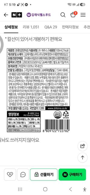 맥주 마신 후 비타민c와 자색양파즙 질문입니다의 1번 째 이미지