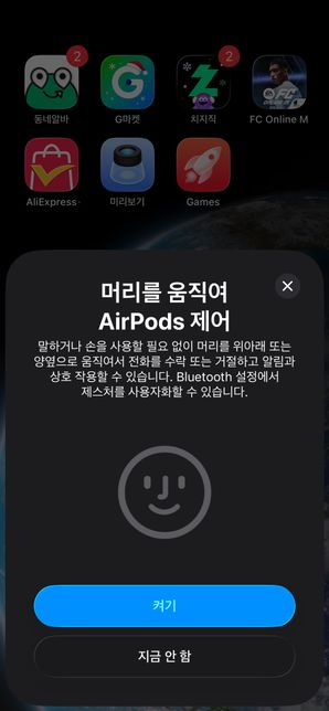 제가 중고에서 에어팟 프로2를 샀는데 정품인지 알려주세요의 1번 째 이미지
