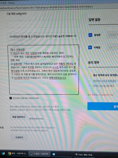 제가 드리고싶은말씀이 있어서 그러는데요.의 0번 째 이미지
