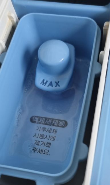 울샴푸 양 빨래할때 적당히 넣은 걸까요?의 0번 째 이미지