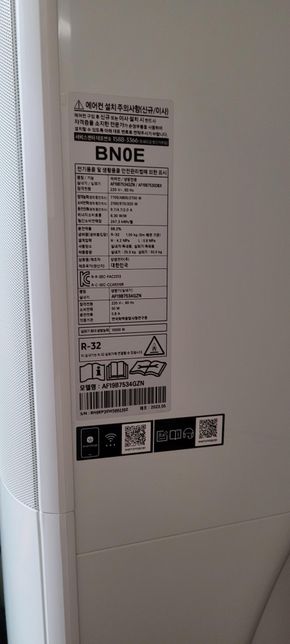 에어컨 실내기 실외기 전기콘센트 문의의 0번 째 이미지