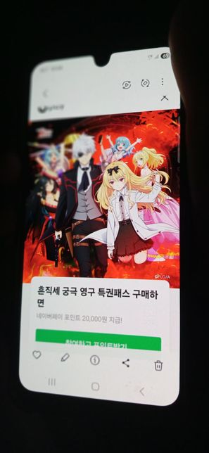 네이버페이 리워드 해외게임 카드인출 환불의 0번 째 이미지