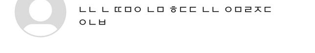 이거 해석좀 도와주세요 ㅠㅜㅠㅜㅠㅡ의 0번 째 이미지