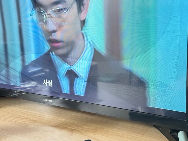 티비 화면이 이상해요 ㅠㅠㅠㅠㅠㅠㅠ의 0번 째 이미지
