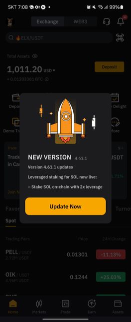 해외거래소 바이비트는 ark 파일로 업데이트를 하나요?의 0번 째 이미지