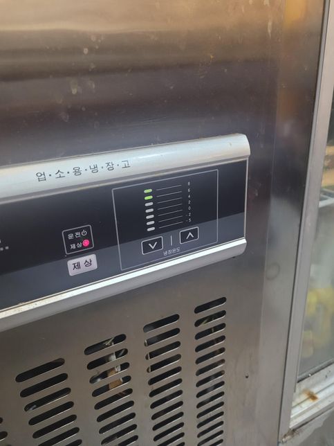 유리문으로 된 우성냉장고를 사용하는데 성에의 0번 째 이미지