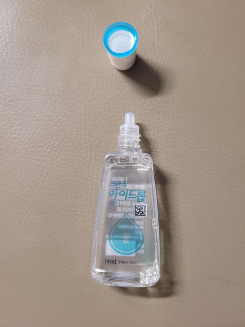 점안액 세탁기에 넣었는데 써도 되요?의 1번 째 이미지