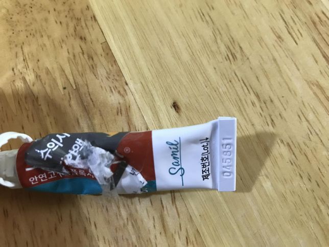 강아지 포피염 오플록사신 연고 하루에 몇번 발라줄까요?의 0번 째 이미지