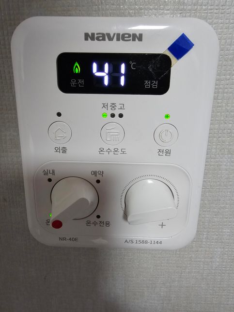 보일러 예약모드는 몇도로 작동하나요?의 0번 째 이미지