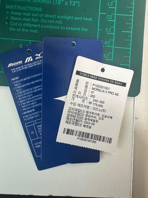 축구화 가품 인지 진품인지 헷갈려요 알려주세요의 1번 째 이미지