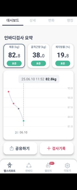 184/83 운동 어떻게해야할지 묻습니다의 0번 째 이미지