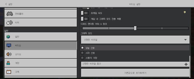 모바일 마크하는데 화면이 예전과달라요의 1번 째 이미지