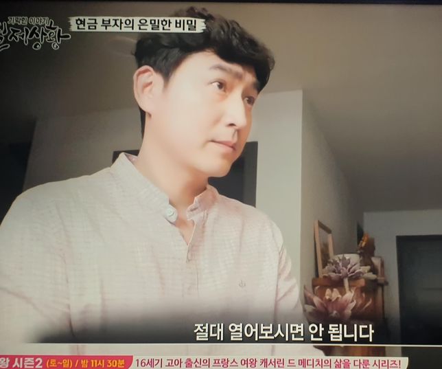 기막힌 이야기 실제상황에 나온 이 남자배우 이름이 뭔가요의 0번 째 이미지