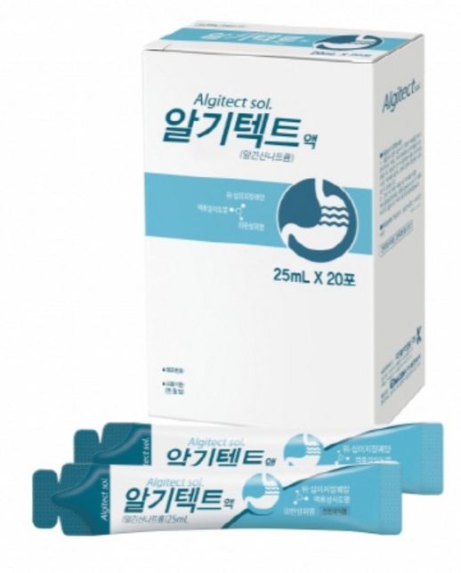 역류성 식도염약 식후 복용 괜찮나요?의 0번 째 이미지