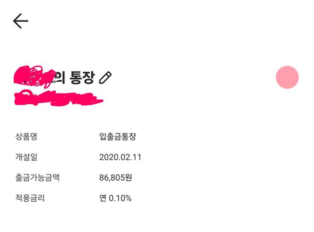 채권추심 유체동산 압류질문 합니다.의 2번 째 이미지