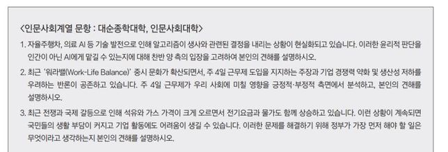 대진대 보건경영학과면 인문사회계열이 맞죠?의 0번 째 이미지
