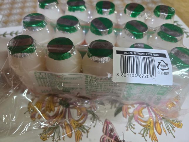 유통기한 지난 요구르트 화분에 줘도 되나요?의 0번 째 이미지
