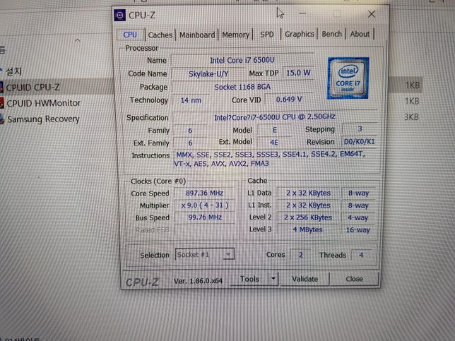 삼성 노트북 와이파이가 안잡혀요...의 1번 째 이미지