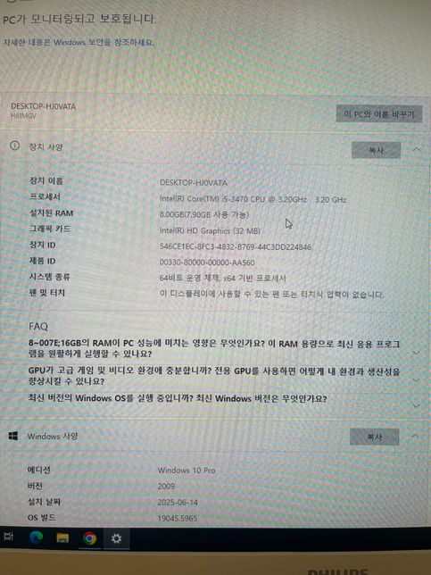 롤이랑 포토샵 하려면 어떤 그래픽카드 추가해야하나요?의 0번 째 이미지
