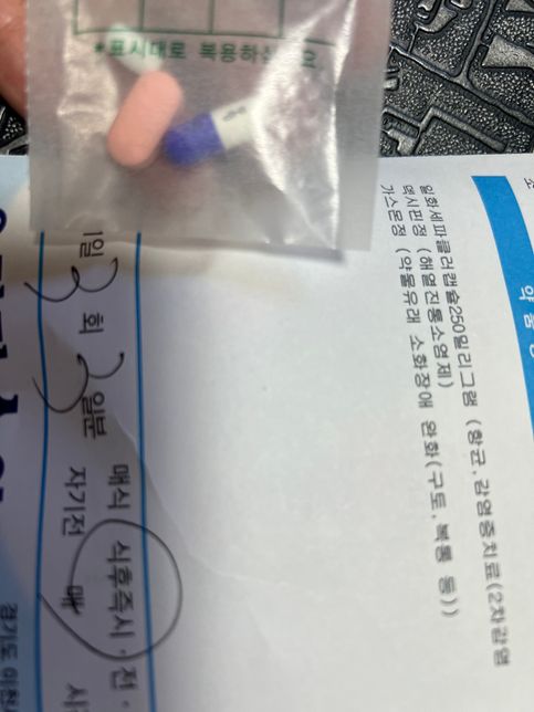 약먹을때 이온음료도 시간텀을 둬야하나요????의 0번 째 이미지