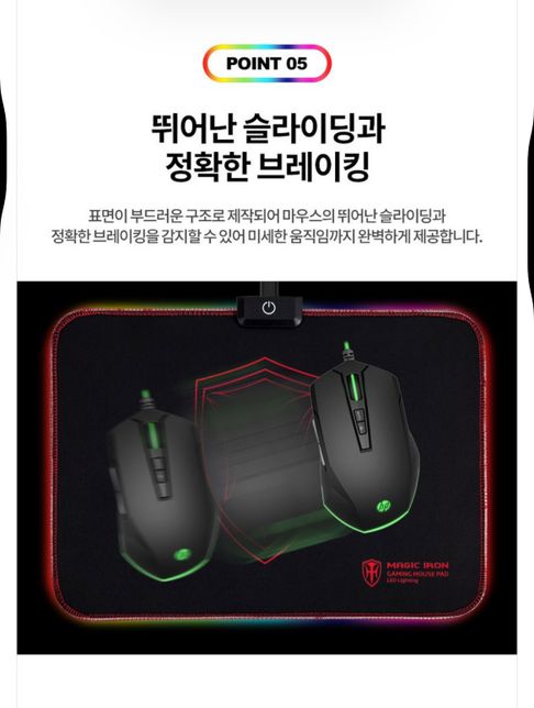 혹시 이 마우스 패드는 어떤 종류인지 아시는 분 계실까요?의 1번 째 이미지