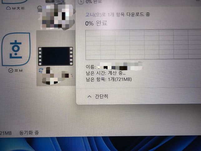 새로 산 노트북에서 영상이 바로 재생이 안돼요의 0번 째 이미지