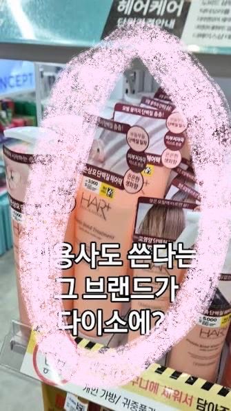 혹시 엔젤링 헤오어 예브게 만드는법 아시는분?의 1번 째 이미지
