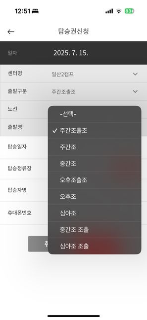 <mark>쿠팡알바</mark> 처음하는데 너무 어렵네요…의 0번 째 이미지