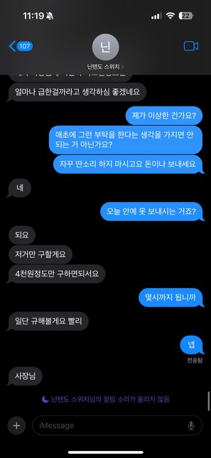 이거 어떻게 처리를 해야 될까요???의 2번 째 이미지
